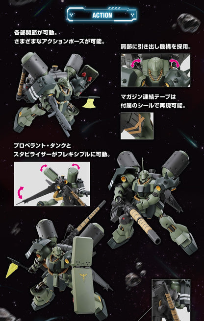 Gundam Base Limited GUNDAM SIDE-F HG 1/144 Geara Doga (Heavy armed type) Gunpla