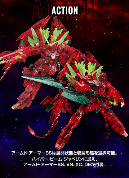 Gundam Base Limited Edition HG 1/144 Gundam Base Fukuoka Limited Edition Unicorn Gundam Perfectibility (Destroy Mode) (Final Battle Specification) Ver. GSF [Clear Color]