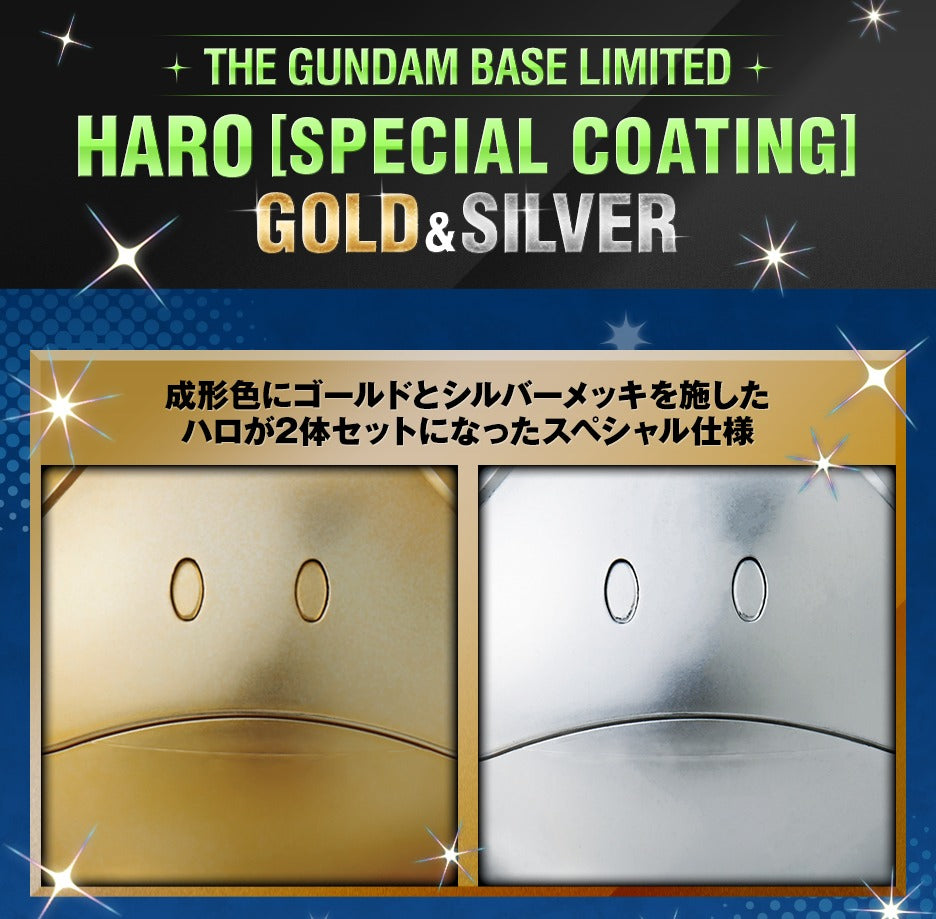 Haropla Gundam Base Limited Edition Haro [Special Coating] Gold & Silver