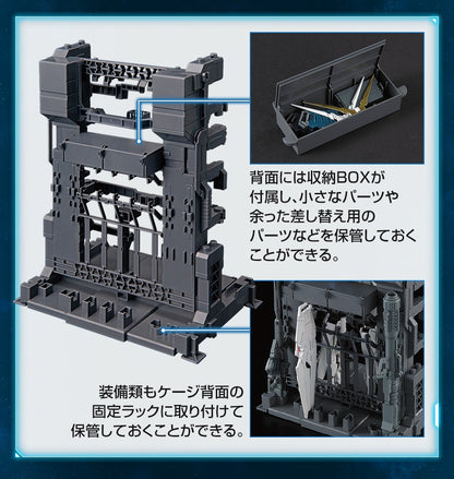 MG 1/100 Gundam Base Limited MS CAGE