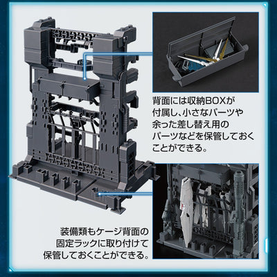 MG 1/100 Gundam Base Limited MS CAGE