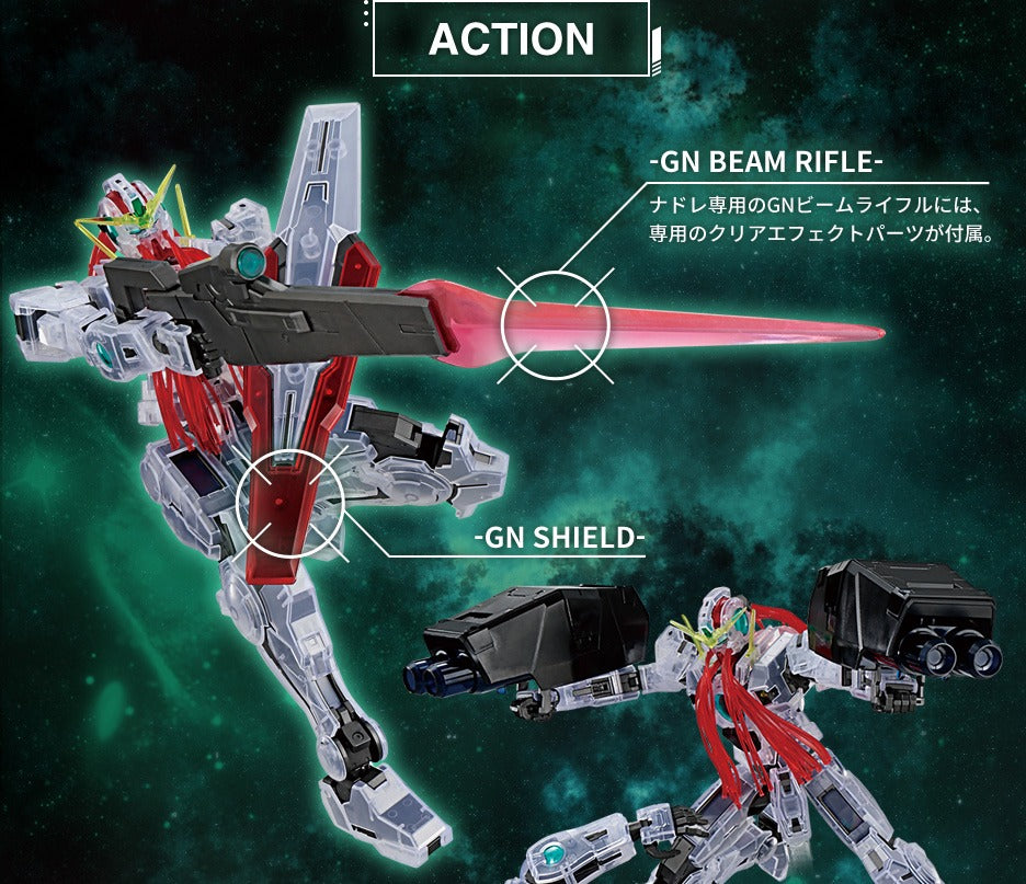 MG 1/100 Gundam Base Limited Gundam Virtue [Clear Color] Limited Gunpla