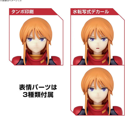 BANDAI SPIRITS Figure-Rise Standard Mobile Suit Gundam ZZ Ple Two