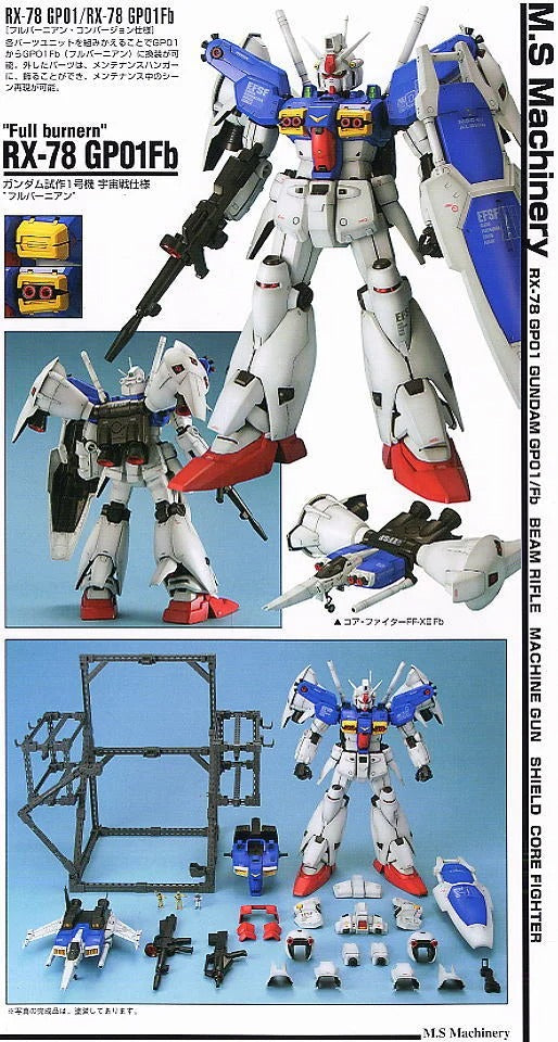 PG 1/60 RX-78 GP01/Fb Gundam GP01/Fb