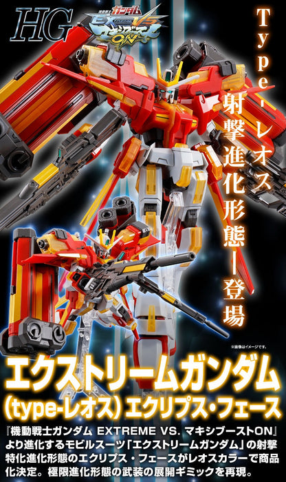 HG 1/144 Extreme Gundam Type-Leos (Premium Bandai) - Gunpla - HG by Bandai Spirits