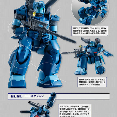ROBOT SPIRITS <SIDE MS> RX-77-3 Guncannon Heavy Type ver. A.N.I.M.E. ~Jaburo Base Spec~