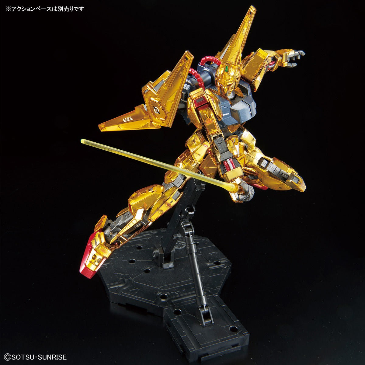 Gundam Base Limited Edition MG 1/100 Gundam Base Limited Hyaku Shiki Ver.2.0 [Mechanical Core Plating] LIMITED Gunpla