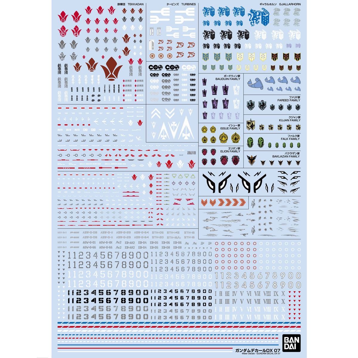 Gundam Decal DX 07 for Mobile Suit Gundam Iron-Blooded Orphans Series - Gunpla - Accessories by Bandai Spirits