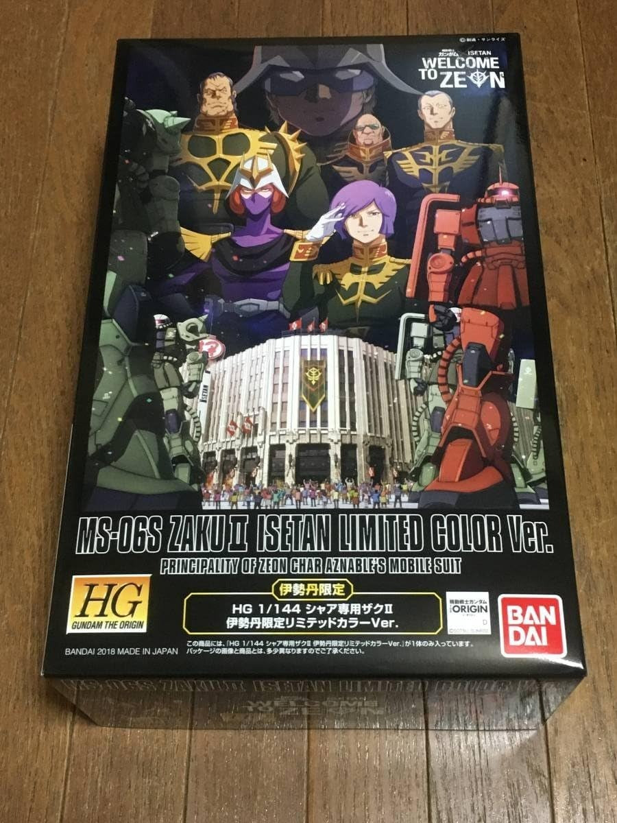 HG 1/144 Char's Zaku II Isetan Limited Color Ver. Plastic Model (Available only at Isetan Shinjuku and the Isetan Online Store)