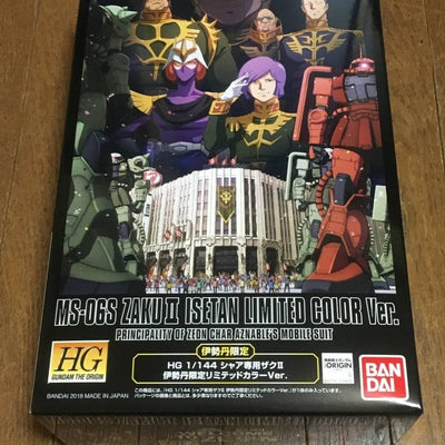 HG 1/144 Char's Zaku II Isetan Limited Color Ver. Plastic Model (Available only at Isetan Shinjuku and the Isetan Online Store)