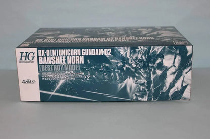 HGUC 1/144 Unicorn Gundam Unit 2 Green Frame Titanium Finish Ver. Event Limited