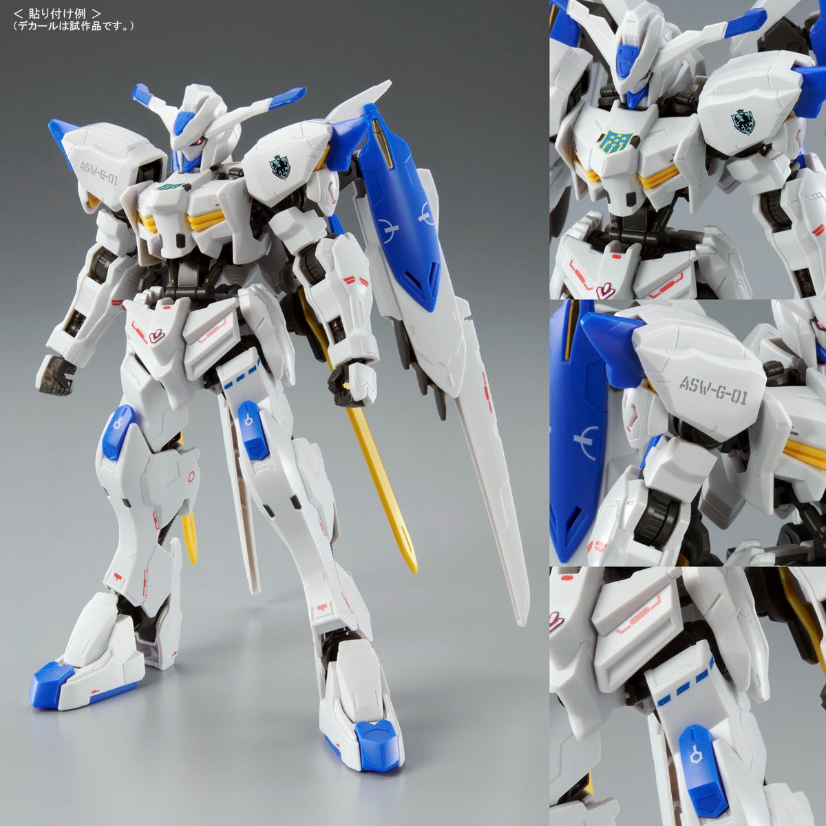 Gundam Decal DX 07 for Mobile Suit Gundam Iron-Blooded Orphans Series - Gunpla - Accessories by Bandai Spirits