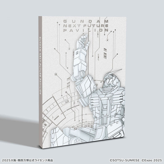"GUNDAM NEXT FUTURE PAVILION" Official Guidebook Premium Bandai
