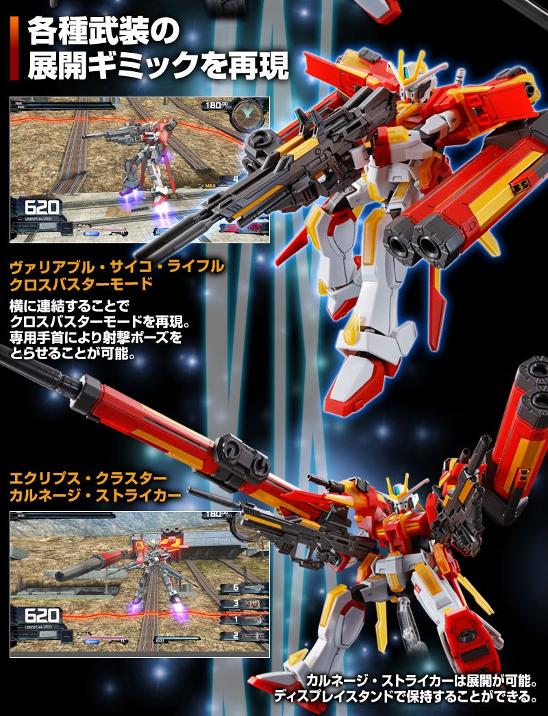 HG 1/144 Extreme Gundam Type-Leos (Premium Bandai) - Gunpla - HG by Bandai Spirits