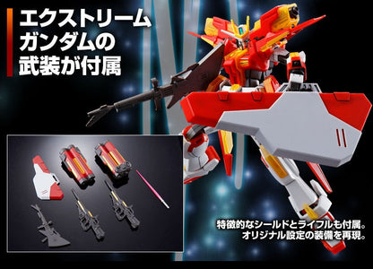 HG 1/144 Extreme Gundam Type-Leos (Premium Bandai) - Gunpla - HG by Bandai Spirits