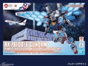 JAL Special Edition Gundam Model Kit RX-78F00/E Gundam Osaka-Kansai Expo Gundam