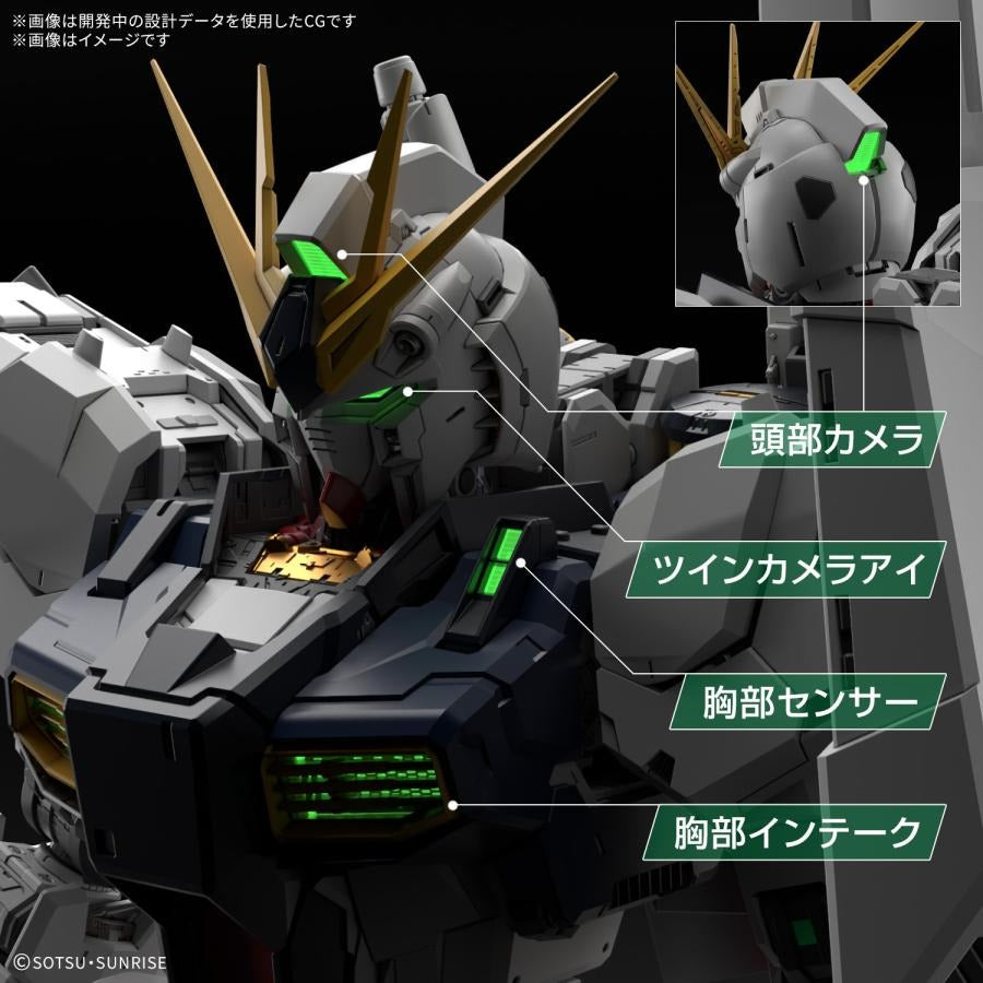 PG UNLEASHED 1/60 LED Unit for ν Gundam Psyco Frame Lighting System - Gunpla Accessory - LED Unit by Bandai Spirits