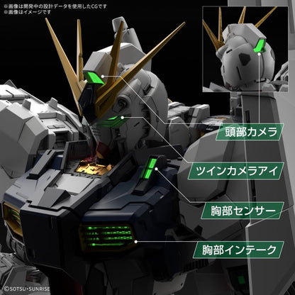 PG UNLEASHED 1/60 LED Unit for ν Gundam Psyco Frame Lighting System - Gunpla Accessory - LED Unit by Bandai Spirits