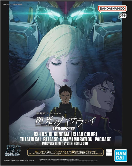 HG 1/144 Xi Gundam Clear Color Theatrical Release Commemorative Package Mobile Suit Gundam Hathaway's Flash Circe's Witch - Gunpla - High Grade by Bandai Spirits