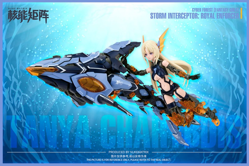 Doyusha NUKE MATRIX Vol.4 SIREN - STORM INTERCEPTOR: ROYAL ENFORCER 1/12 Scale Figure [Standard Edition]