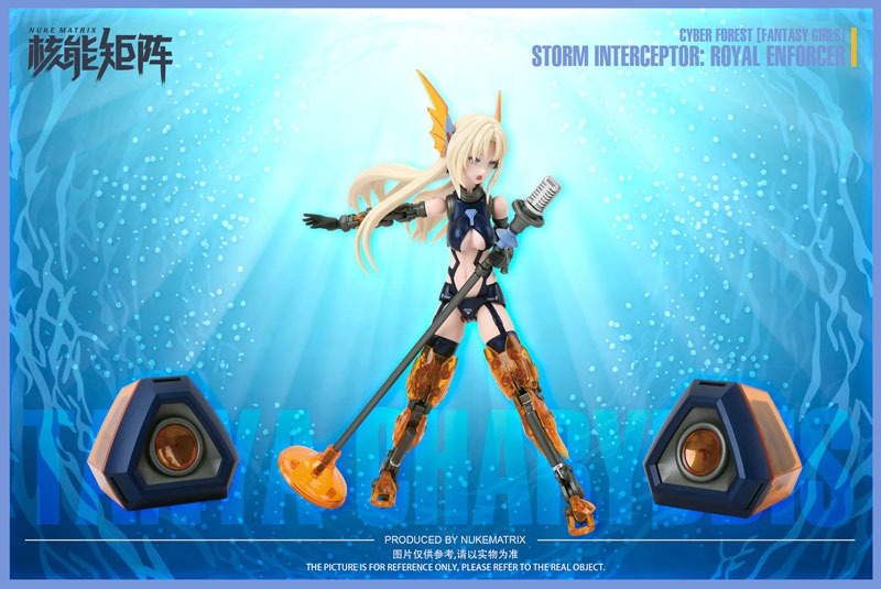 Doyusha NUKE MATRIX Vol.4 SIREN - STORM INTERCEPTOR: ROYAL ENFORCER 1/12 Scale Figure [Standard Edition]