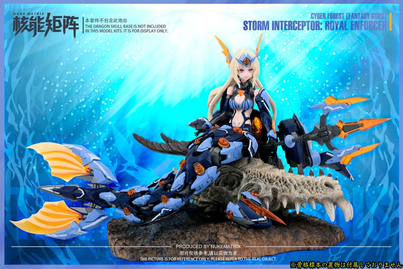 Doyusha NUKE MATRIX Vol.4 SIREN - STORM INTERCEPTOR: ROYAL ENFORCER 1/12 Scale Figure [Standard Edition]