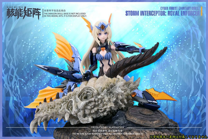 Doyusha NUKE MATRIX Vol.4 SIREN - STORM INTERCEPTOR: ROYAL ENFORCER 1/12 Scale Figure [Standard Edition]