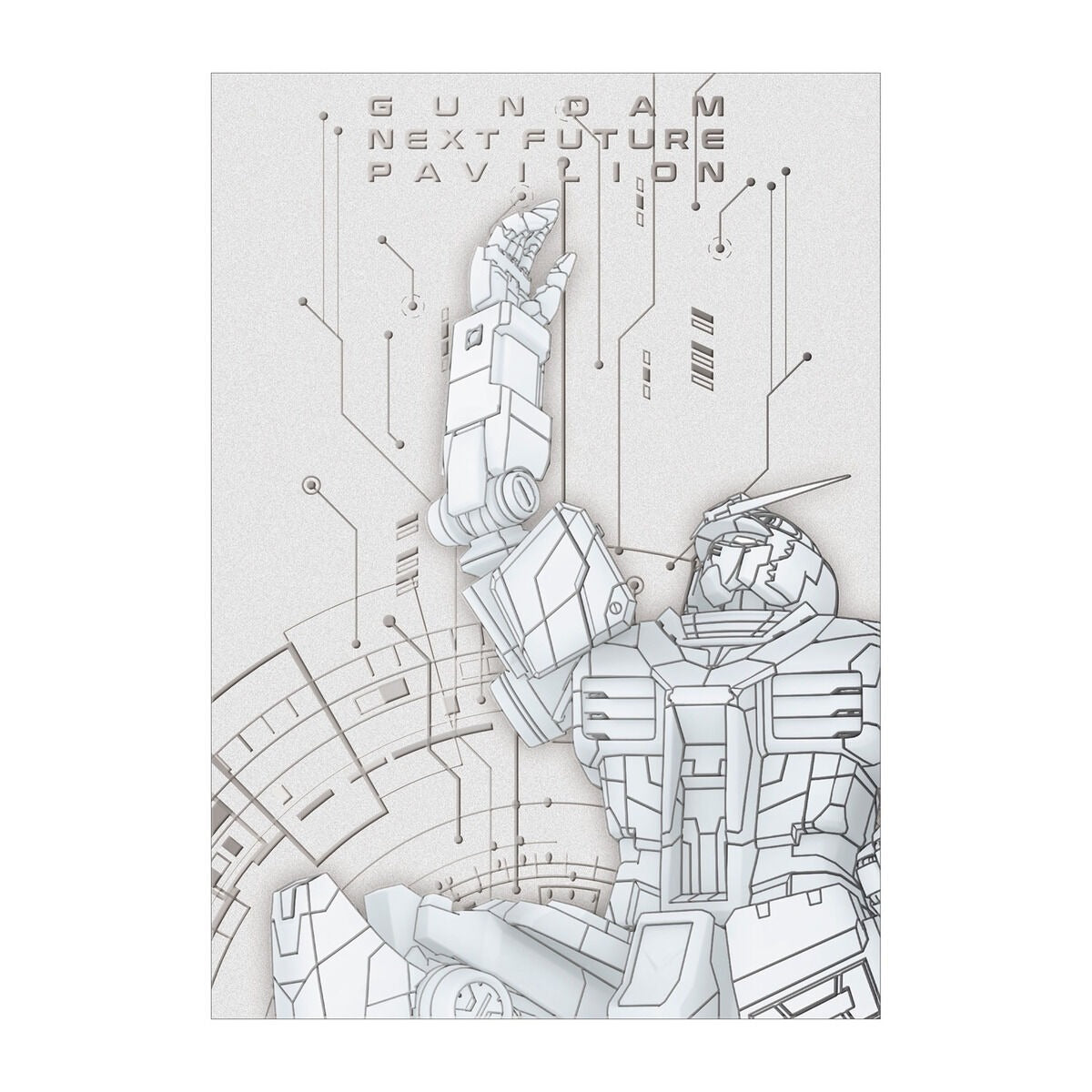 "GUNDAM NEXT FUTURE PAVILION" Official Guidebook Premium Bandai