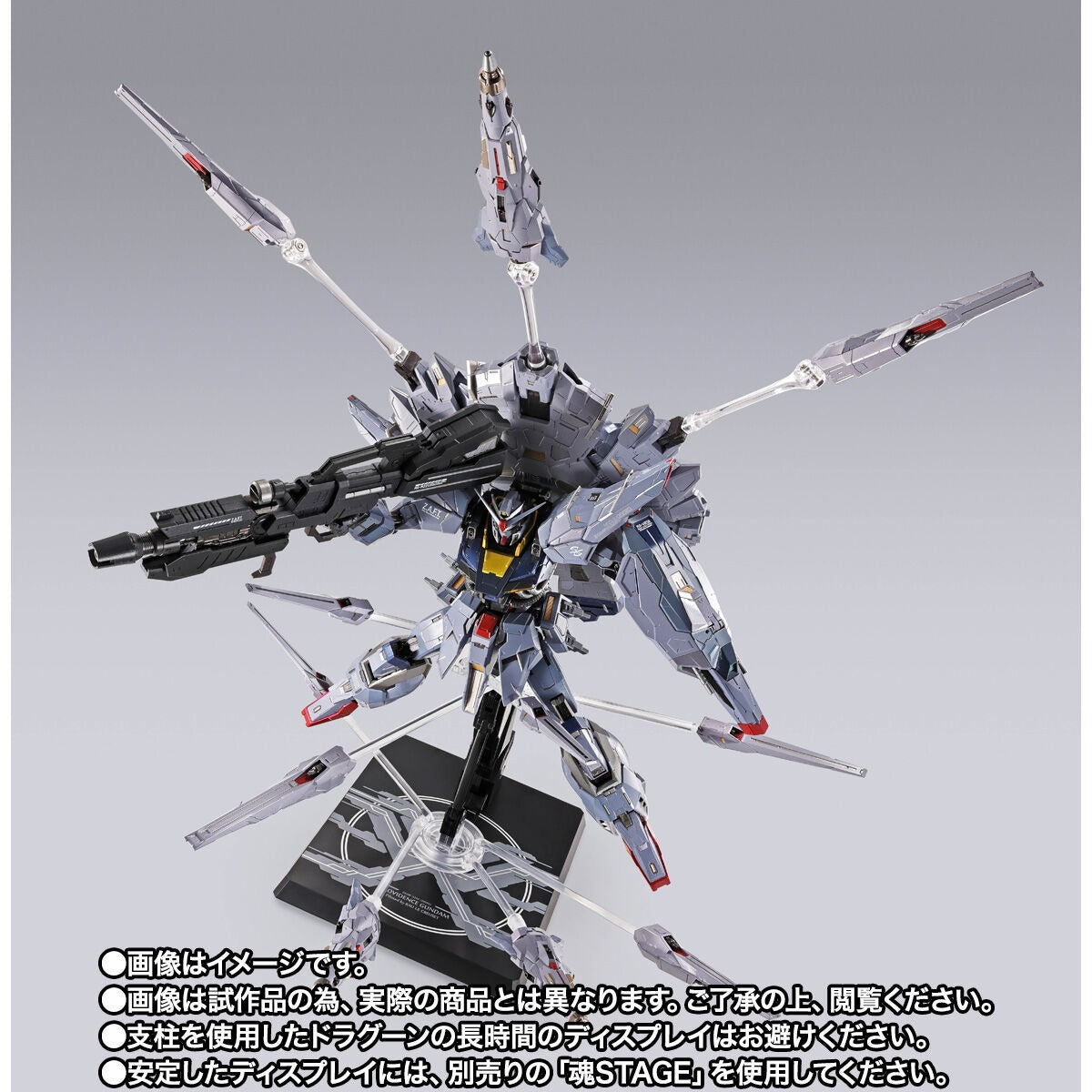 METAL BUILD Providence Gundam CLIMAX BATTLE Ver. | Limited Event Exclusive | Tamashii Nations Premium Figure