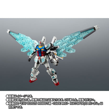 EXPO2025 ROBOT SPIRITS <SIDE MS> EX-001 Grass Feather