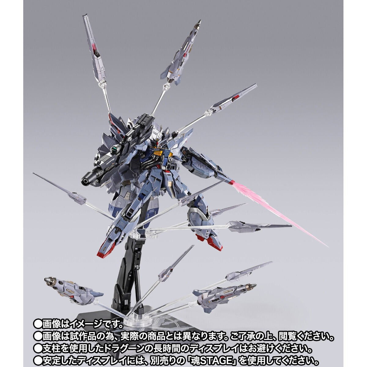 METAL BUILD Providence Gundam CLIMAX BATTLE Ver. | Limited Event Exclusive | Tamashii Nations Premium Figure