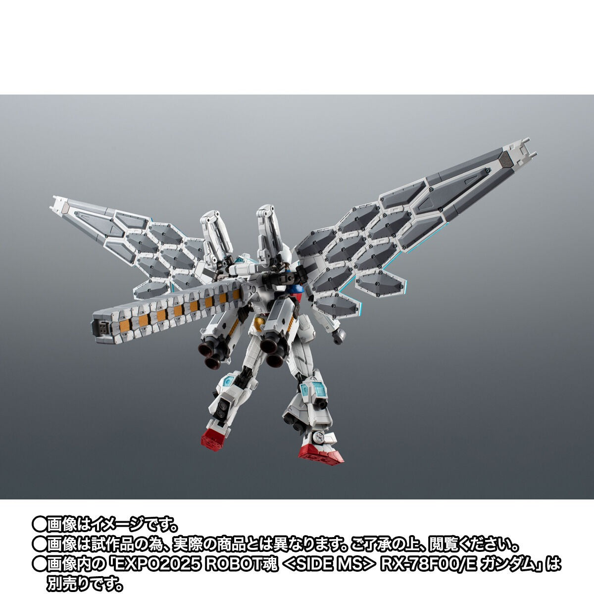 EXPO2025 ROBOT SPIRITS EX-001 Grass Feather – Samurai Models