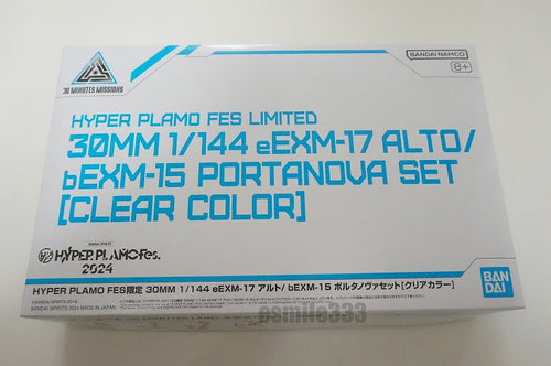 HYPER PLAMO Fes. Limited 30MM 1/144 eEXM-17 Alto/ bEXM-15 Portanova Set [Clear Color] Hyper Plamo Fes 2024 Event Limited Item