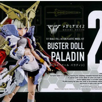Kotobukiya Megami Device BUSTER DOLL Paladin, 1/1 scale plastic model, approx. 176mm tall