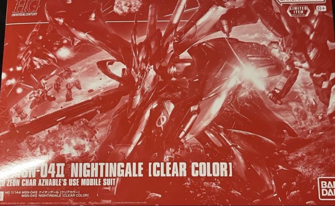 Gundam Base Exclusive Event Limited Item HG 1/144 MSN-04Ⅱ Nightingale [Clear Color]
