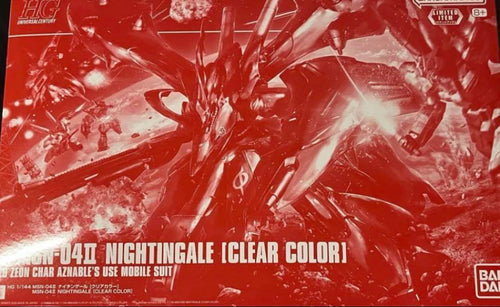 Gundam Base Exclusive Event Limited Item HG 1/144 MSN-04Ⅱ Nightingale [Clear Color]