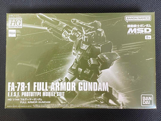 HG 1/144 Full Armor Gundam