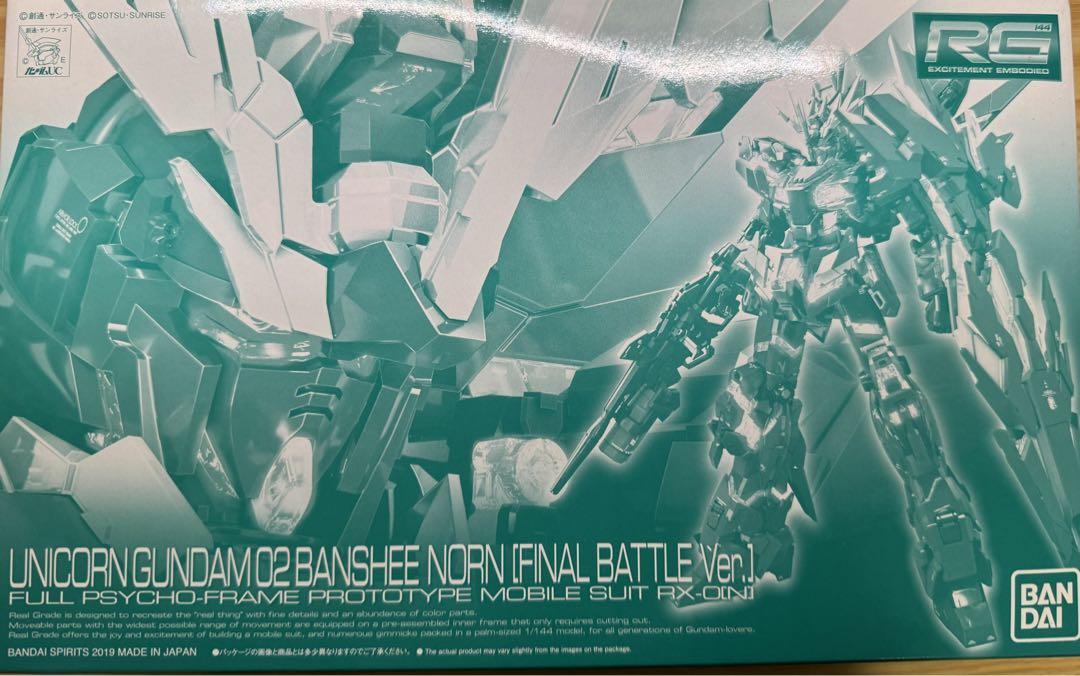 RG 1/144 Unicorn Gundam 2nd Unit Banshee Norn (Final Battle Version) [Special Coating]