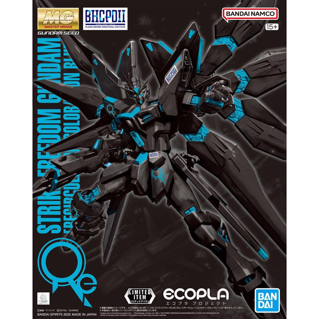 MG 1/100 Strike Freedom Gundam Recirculation Color/Neon Blue BHCPDII Limited Edition