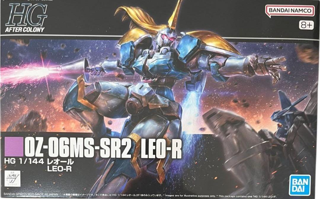 Mobile Suit Gundam Wing HG 1/144 Leo-R  Premium Bandai