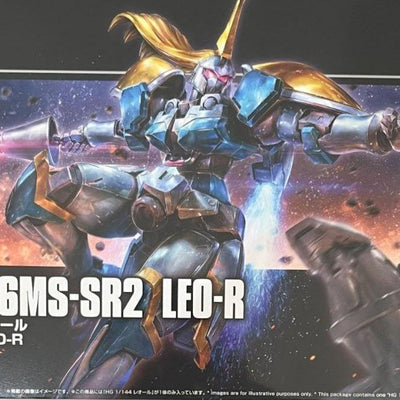 Mobile Suit Gundam Wing HG 1/144 Leo-R  Premium Bandai