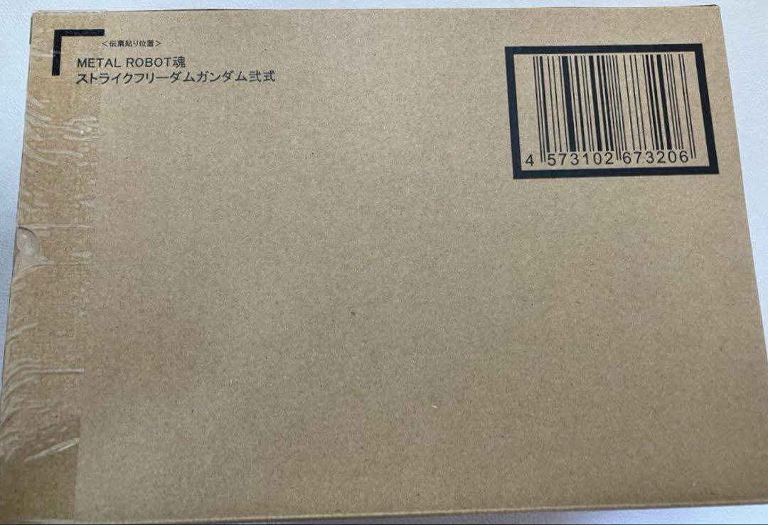 Brand new and unopened METAL ROBOT Spirits <SIDE MS> Strike Freedom Gundam Type 2