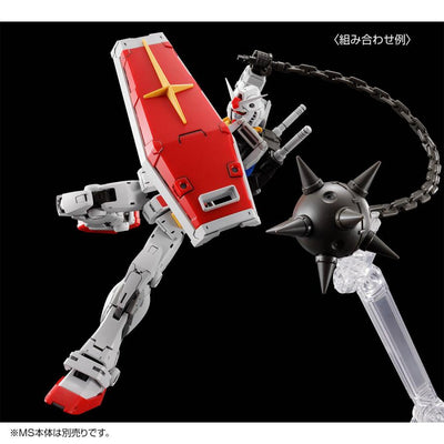 RG 1/144 RX-78-2 Gundam Ver.2.0 Weapon Set Premium Bandai