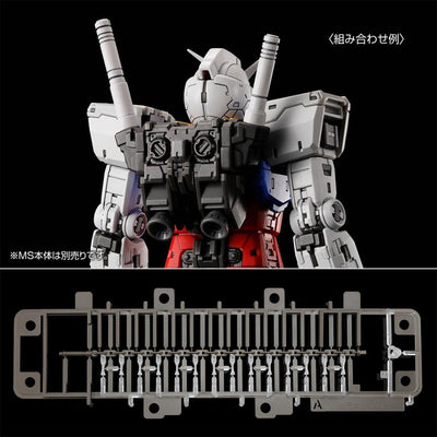 RG 1/144 RX-78-2 Gundam Ver.2.0 Weapon Set Premium Bandai