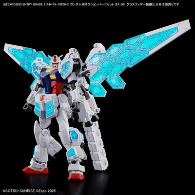 Osaka Kansai Expo "GUNDAM NEXT FUTURE PAVILION" EXPO2025 ENTRY GRADE 1/144 RX-78F00/E Gundam Option Parts Set (EX-001 Grass Feather Equipment)