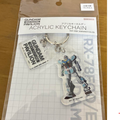 GUNDAM NEXT FUTURE PAVILION EXPO2025 GNFP Acrylic Keychain Gundam [Sunstar Stationery]