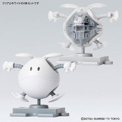 Haropla Gundam Base Limited Haro [Painting Model] Clear & White