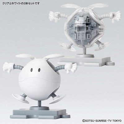 Haropla Gundam Base Limited Haro [Painting Model] Clear & White