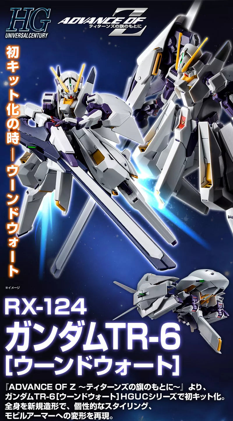 HGUC 1/144 Gundam TR-6 [Wound wort] Mobile Suit Z Gundam Premium Bandai Kit