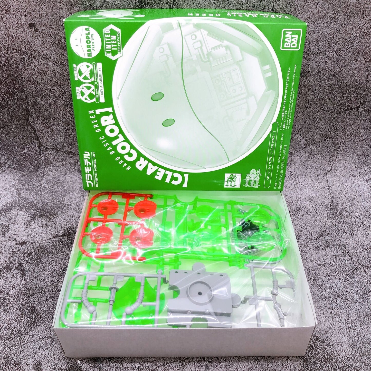 Haropla Haro Basic Green [Clear Color]